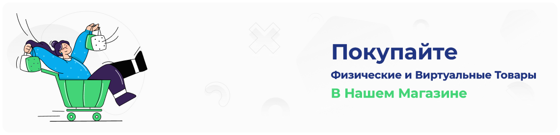 Магазин - Страница продукта